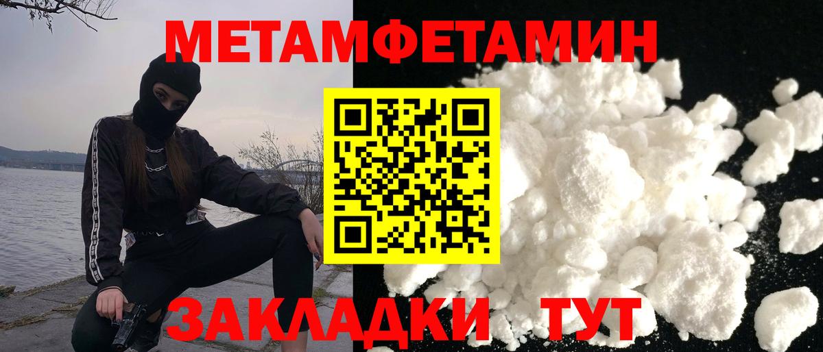 АМФ  АМФ Premium  Вход с VPN  Мелеуз 