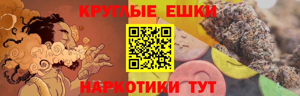 это клад  наркотики  ЭКСТАЗИ таблы  Мелеуз  Ecstasy Дубай  Вход с VPN  Экстази 