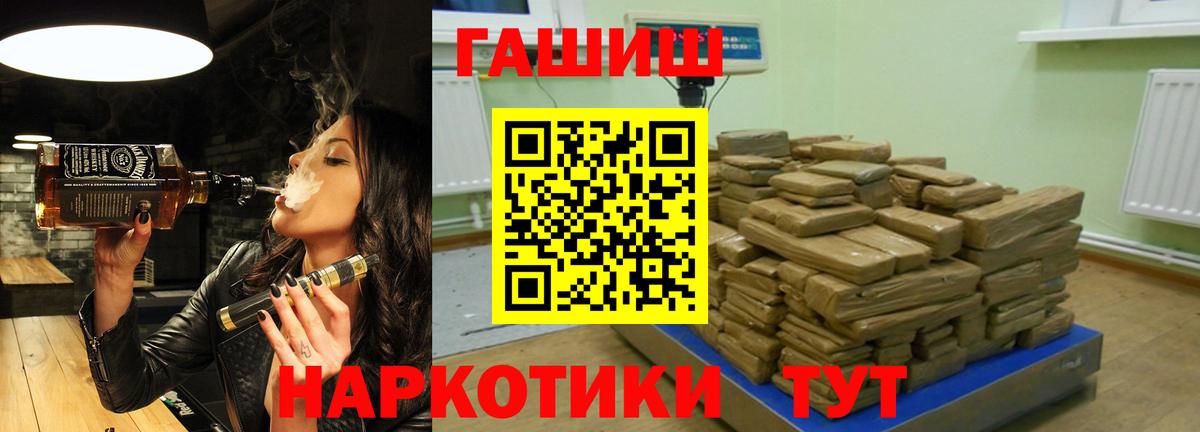 Гашиш убойный Мелеуз