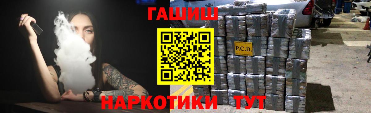 Мелеуз  ГАШИШ  ГАШ индика сатива  Вход с VPN  ГАШ AMNESIA HAZE 