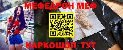 бошки Гусь-Хрустальный