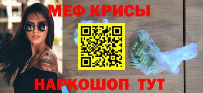 сатива Донской