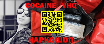 молекула духа Донецк
