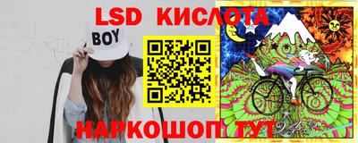 сатива Дубна