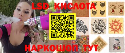 сатива Донской