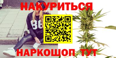кокаин VHQ Гусиноозёрск