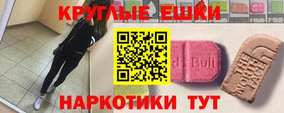 бошки Гусь-Хрустальный