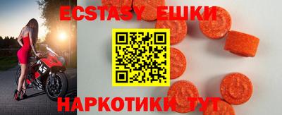 кокаин VHQ Гусиноозёрск