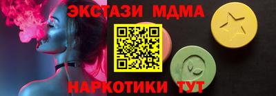 молекула духа Донецк