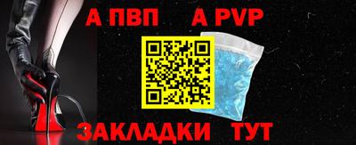 молекула духа Донецк