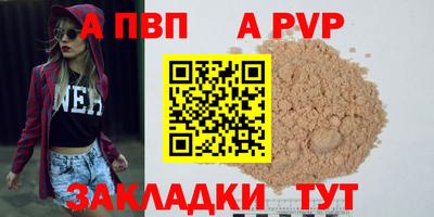 молекула духа Донецк