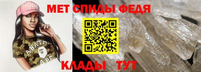 молекула духа Донецк