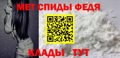 молекула духа Донецк
