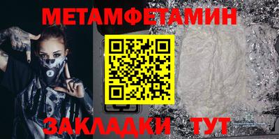 бошки Гусь-Хрустальный