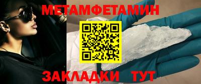 бошки Гусь-Хрустальный