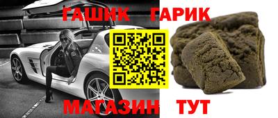 кокаин VHQ Гусиноозёрск