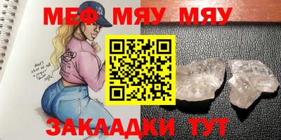 молекула духа Донецк