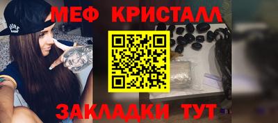 молекула духа Донецк
