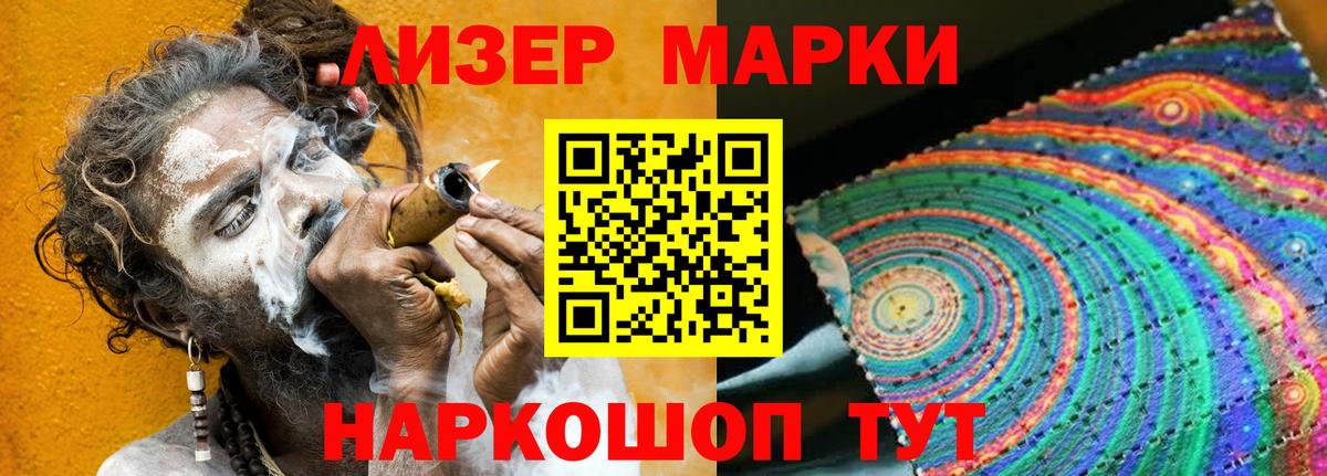 LSD-25 экстази кислота  Вход с VPN  Мелеуз  LSD-25 экстази ecstasy 