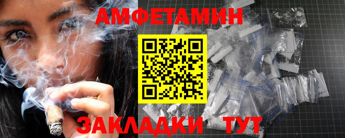 МЕТАМФЕТАМИН Methamphetamine Мелеуз