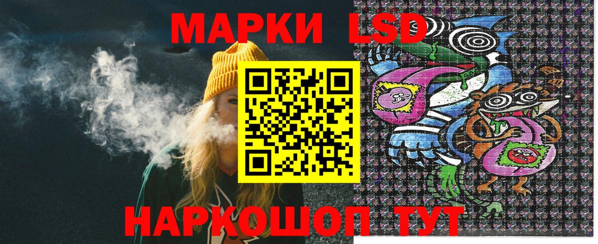 Марки NBOMe 1,8мг  Марки NBOMe 1,8мг  Мелеуз  Вход с VPN 