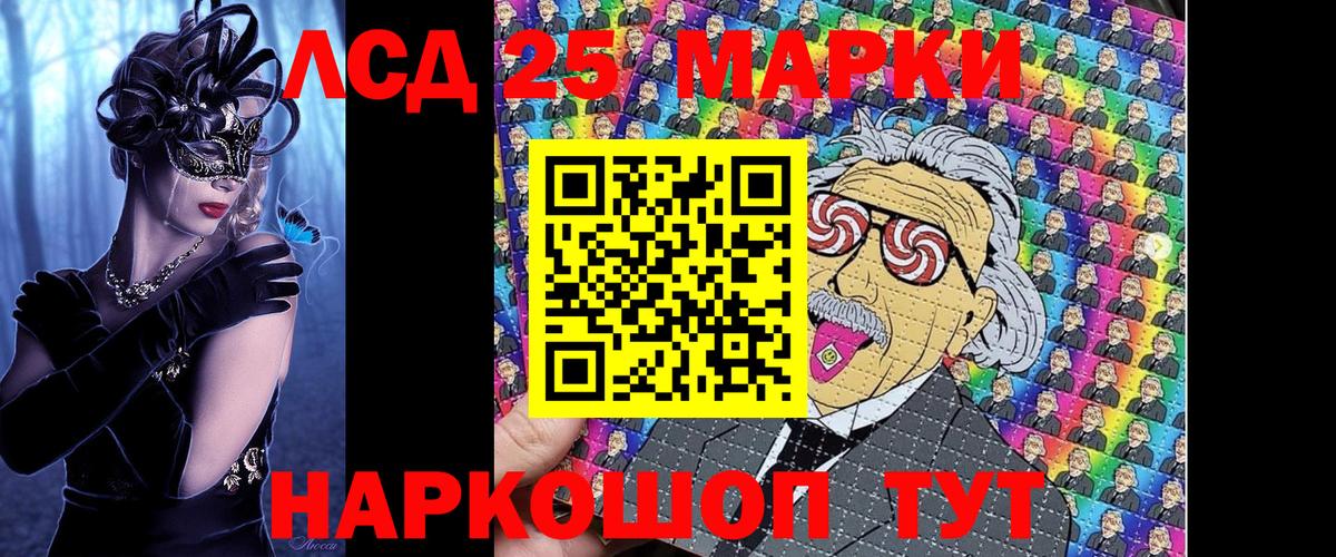 Мелеуз  Вход с VPN  КОКАИН  Меф МЯУ МЯУ   Марихуана  ГАШИШ 