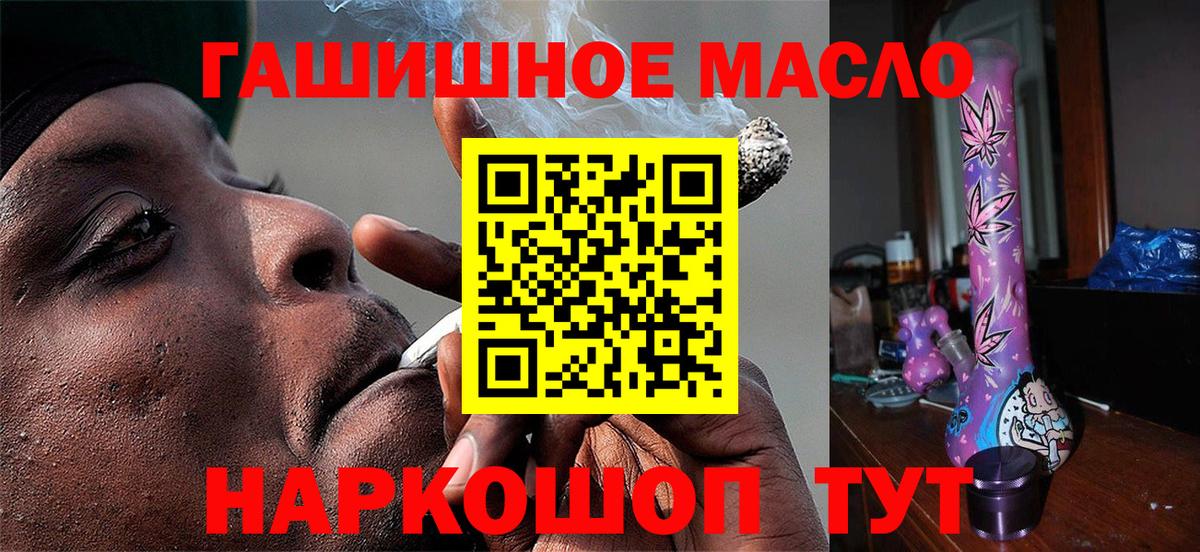 Мелеуз  Дистиллят ТГК Wax  Дистиллят ТГК вейп с тгк  Вход с VPN 