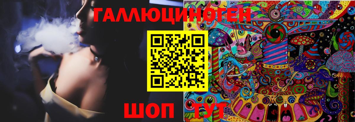 Галлюциногенные грибы MAGIC MUSHROOMS  Вход с VPN  Мелеуз  Галлюциногенные грибы Cubensis 
