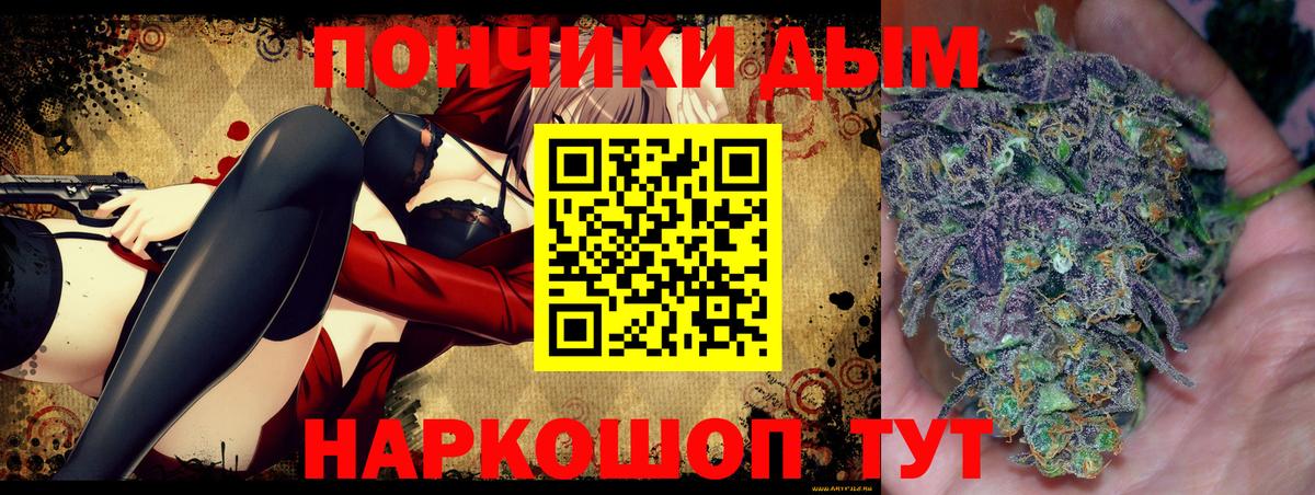 Конопля VHQ Мелеуз