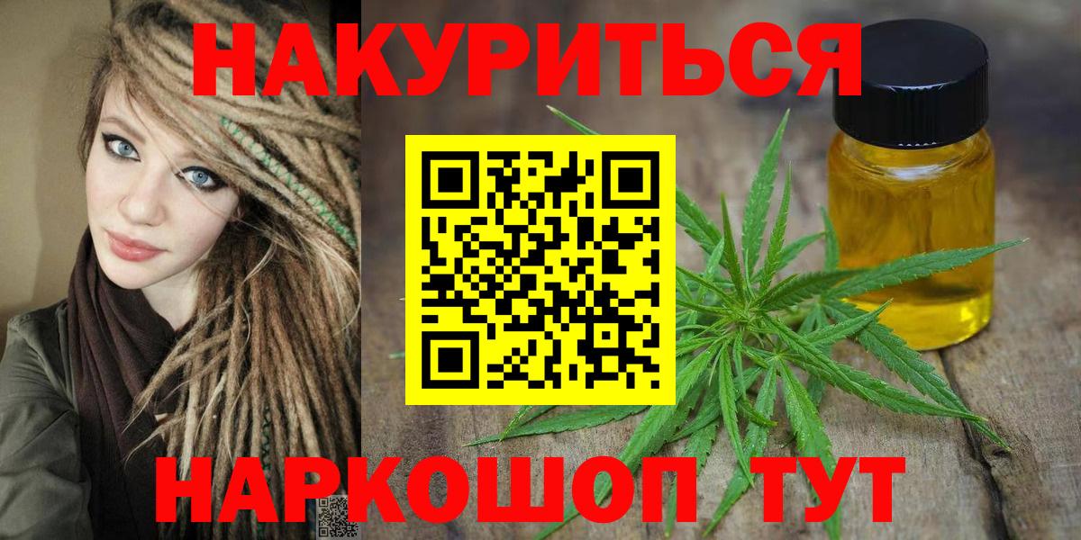 Бошки Шишки ГИДРОПОН  Канабис LSD WEED  Мелеуз  Шишки марихуана MAZAR  Вход с VPN  Марихуана LSD WEED 